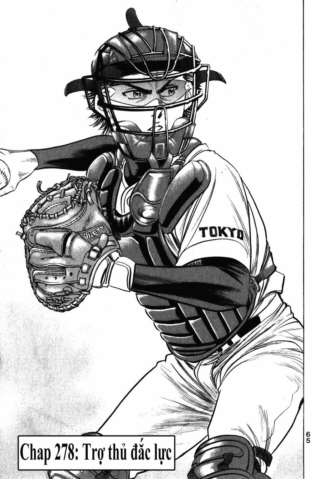 Đội Bóng Chày Siêu Đẳng 278 trang 1