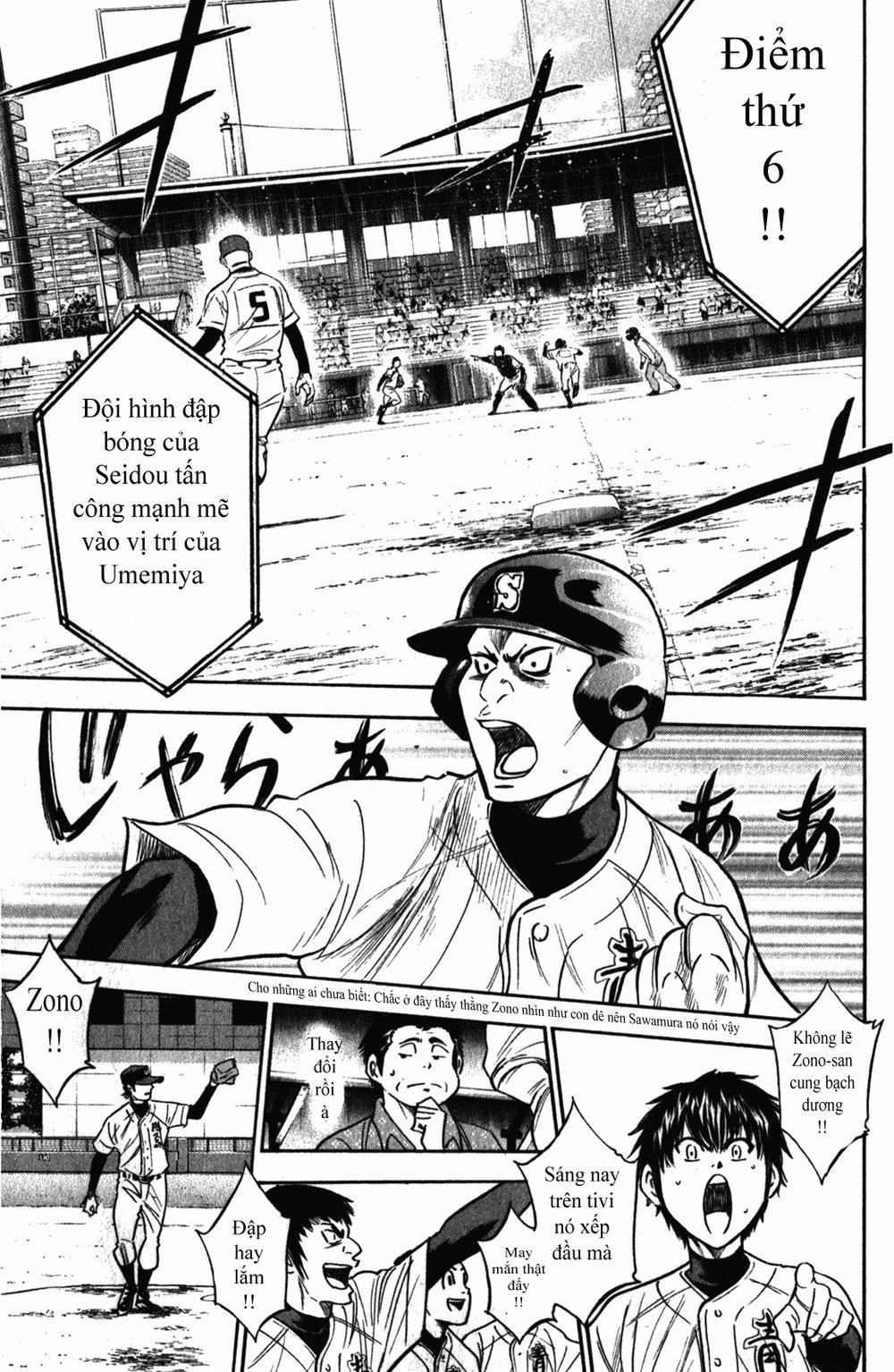 Đội Bóng Chày Siêu Đẳng 279 trang 5