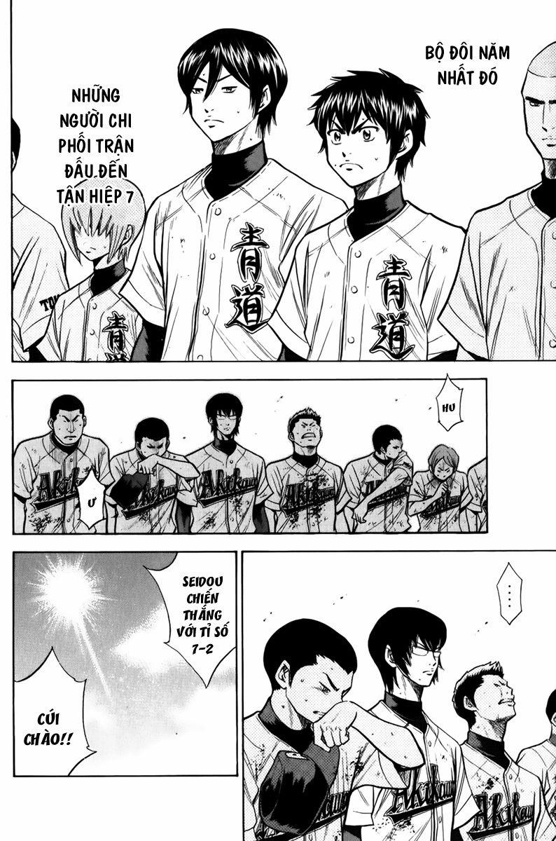 Đội Bóng Chày Siêu Đẳng 88 trang 10