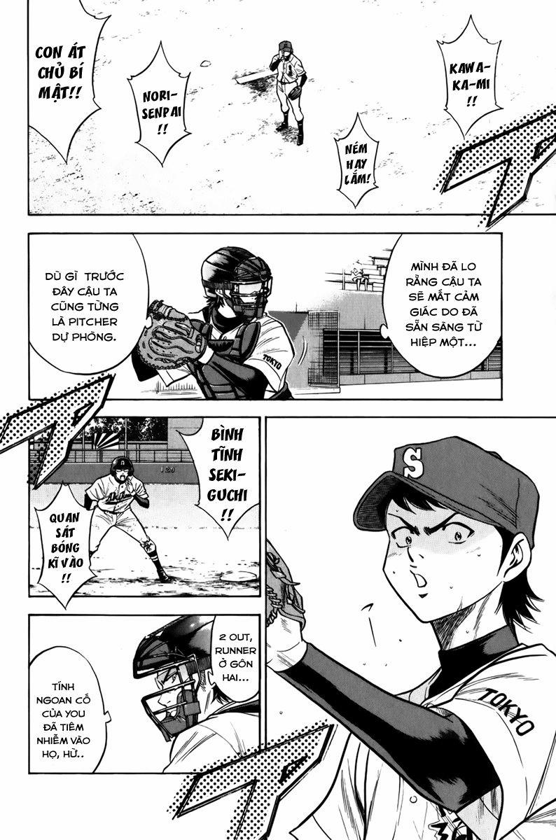 Đội Bóng Chày Siêu Đẳng 88 trang 2