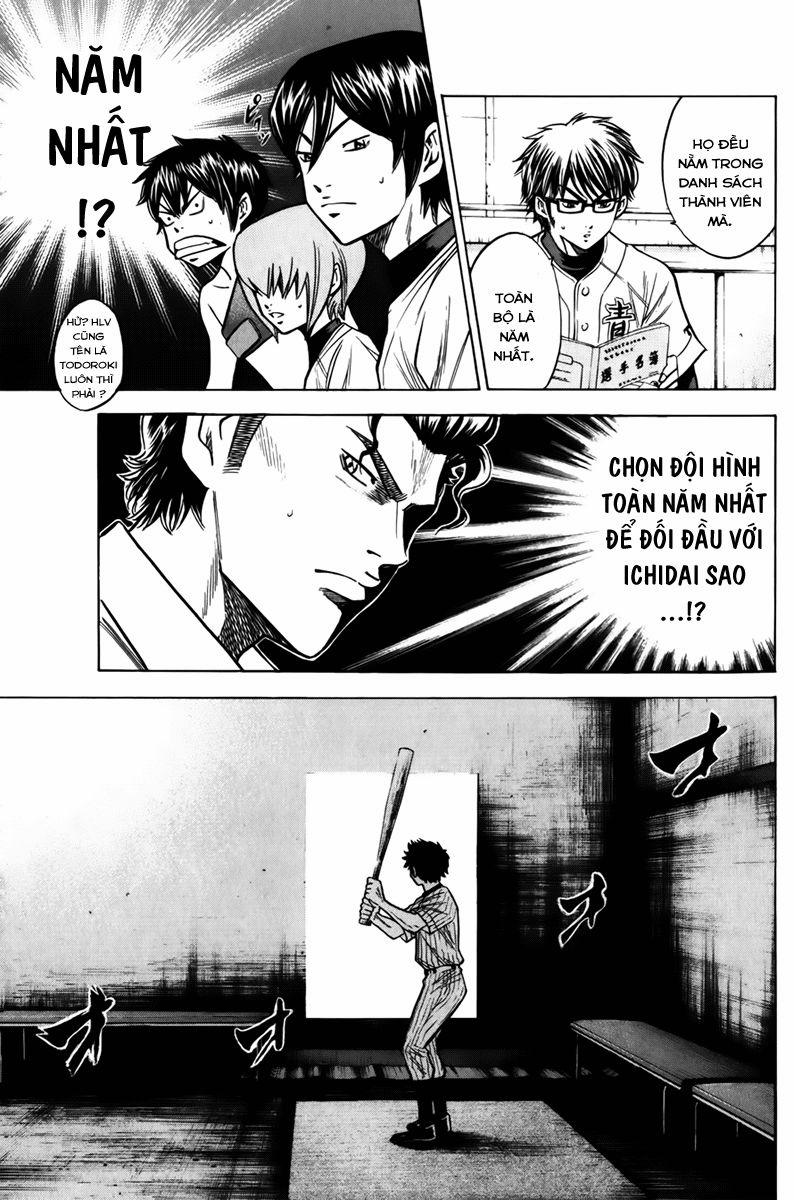 Đội Bóng Chày Siêu Đẳng 89 trang 14