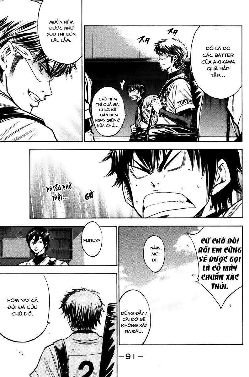 Đội Bóng Chày Siêu Đẳng 89 trang 2