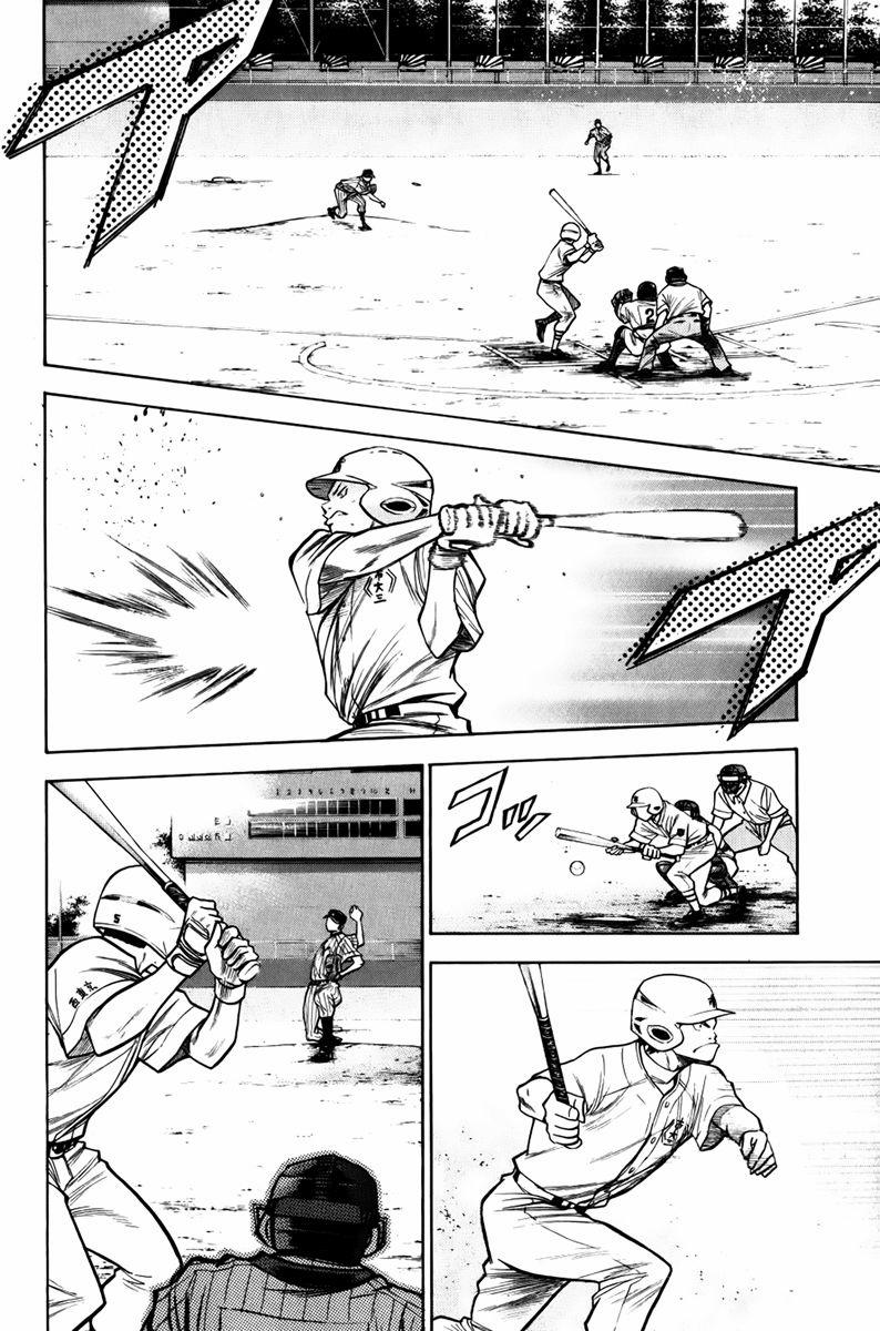 Đội Bóng Chày Siêu Đẳng 90 trang 1