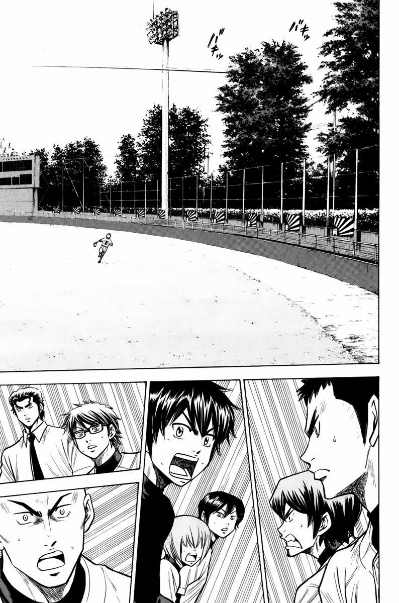 Đội Bóng Chày Siêu Đẳng 90 trang 15