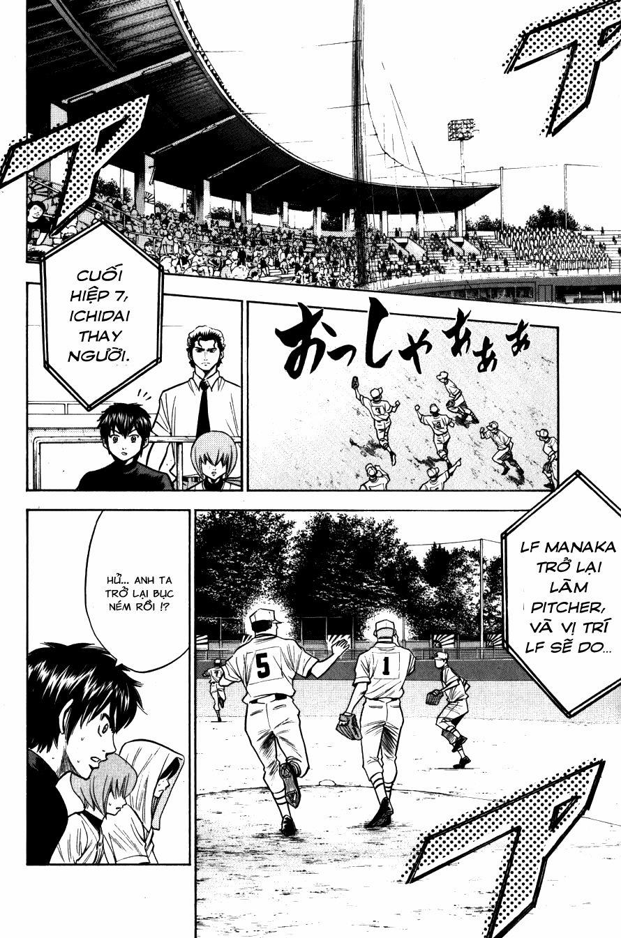 Đội Bóng Chày Siêu Đẳng 91 trang 17