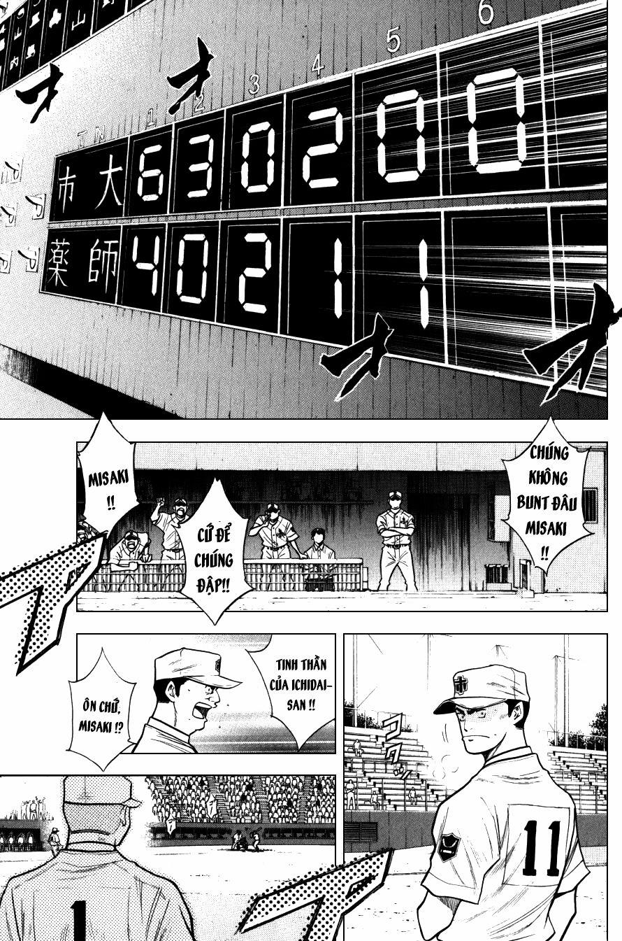 Đội Bóng Chày Siêu Đẳng 91 trang 4