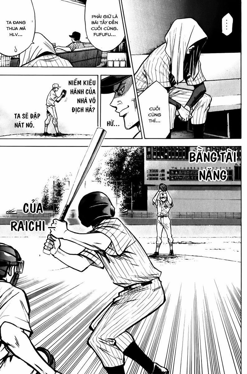 Đội Bóng Chày Siêu Đẳng 92 trang 4