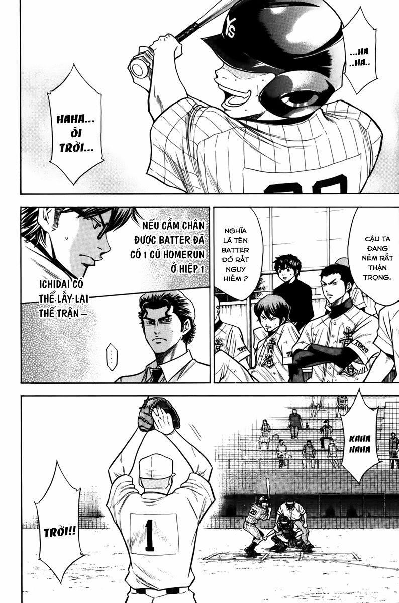 Đội Bóng Chày Siêu Đẳng 92 trang 7