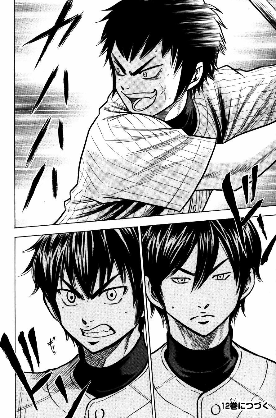 Đội Bóng Chày Siêu Đẳng 93 trang 18