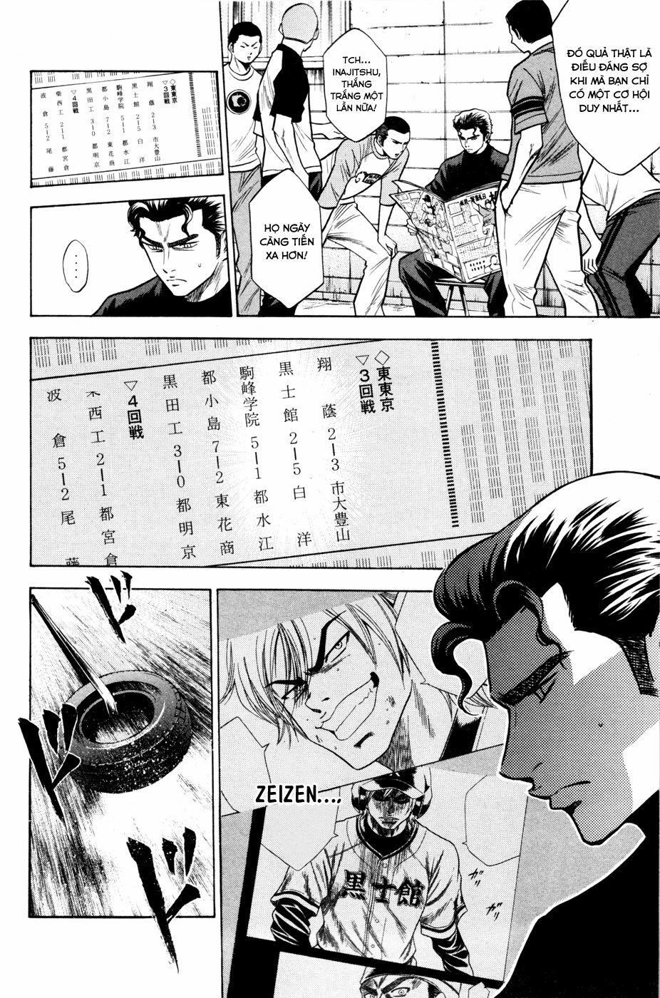 Đội Bóng Chày Siêu Đẳng 94 trang 6