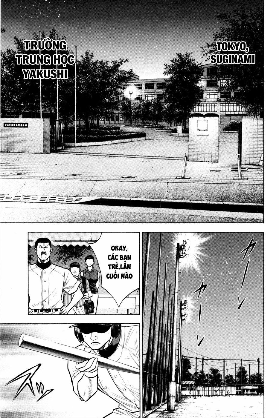 Đội Bóng Chày Siêu Đẳng 95 trang 10