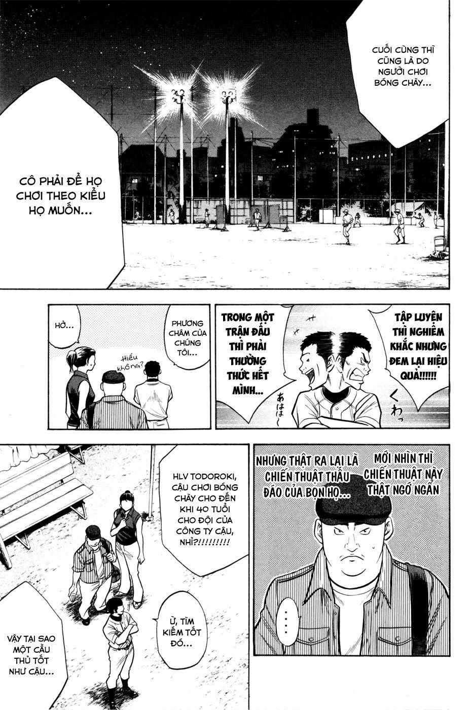 Đội Bóng Chày Siêu Đẳng 95 trang 12