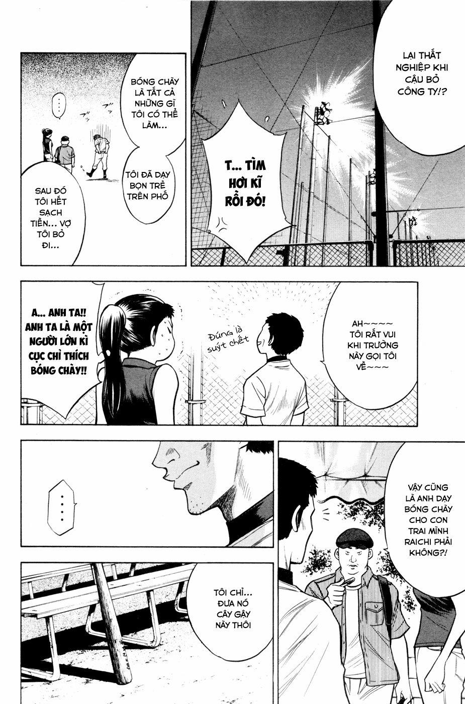 Đội Bóng Chày Siêu Đẳng 95 trang 13