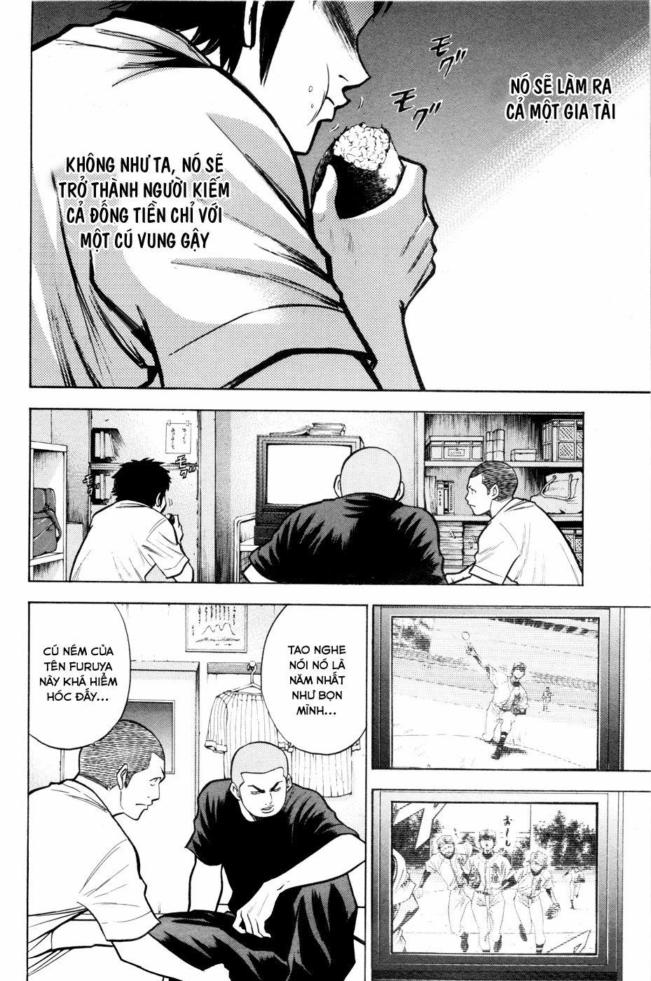 Đội Bóng Chày Siêu Đẳng 95 trang 17