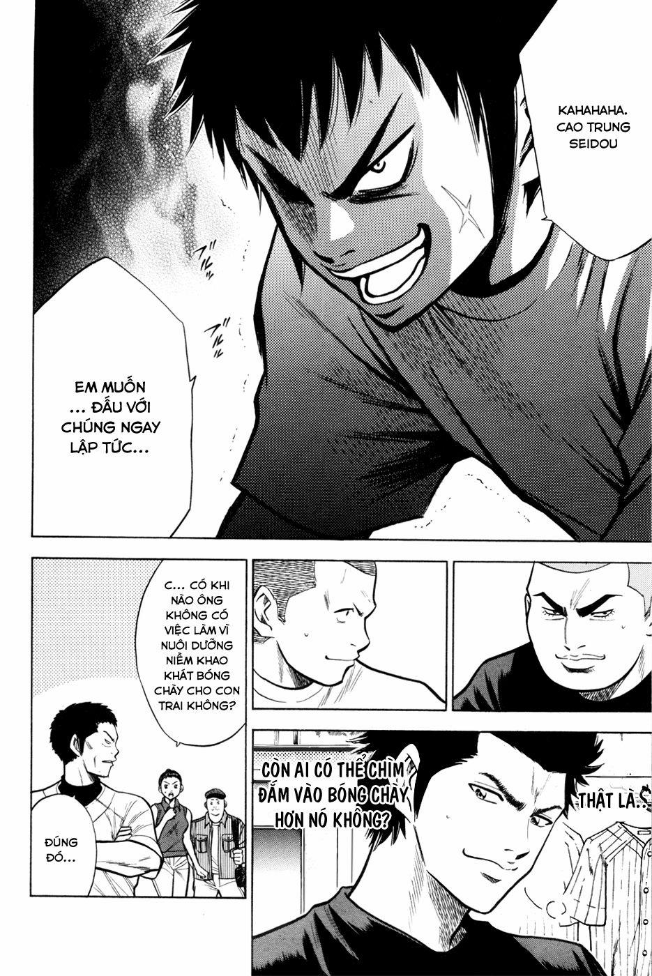 Đội Bóng Chày Siêu Đẳng 95 trang 21