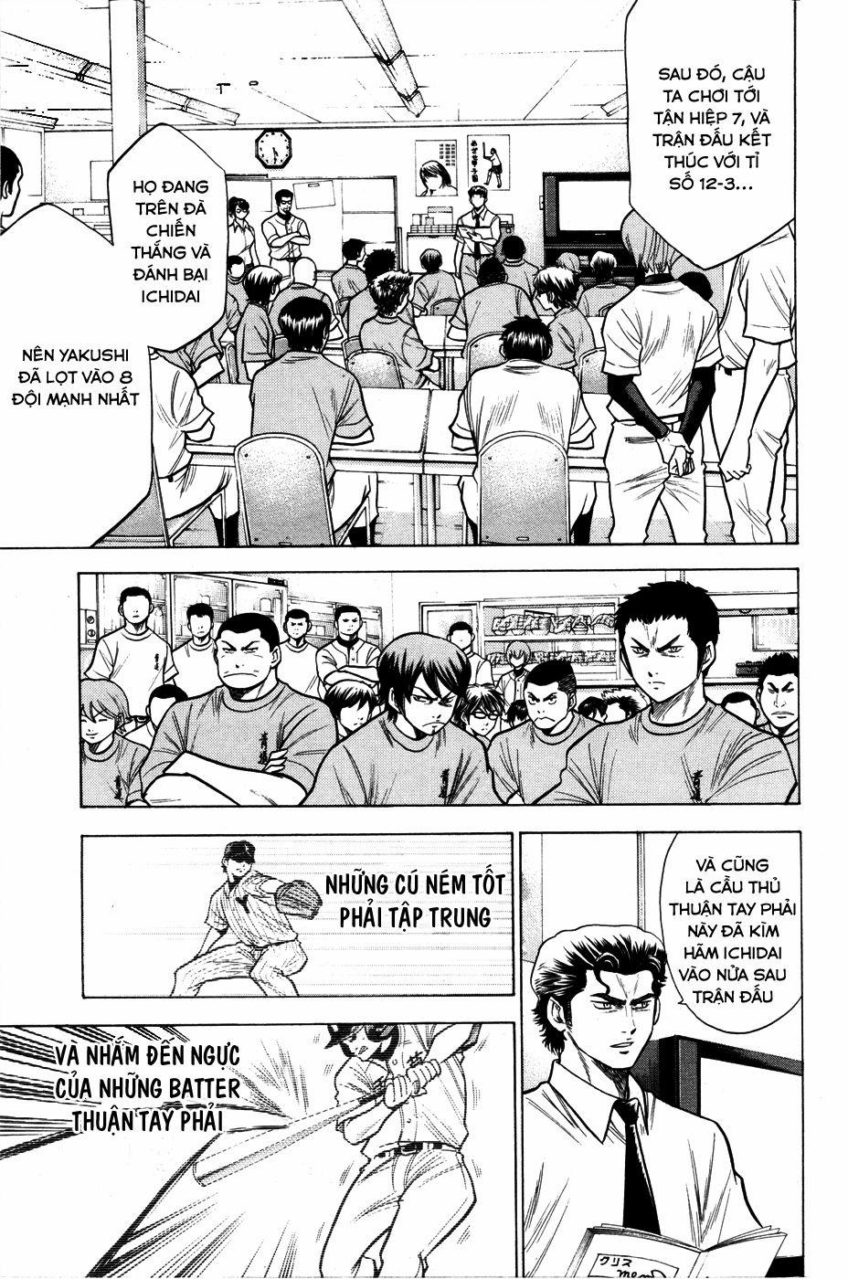 Đội Bóng Chày Siêu Đẳng 95 trang 6