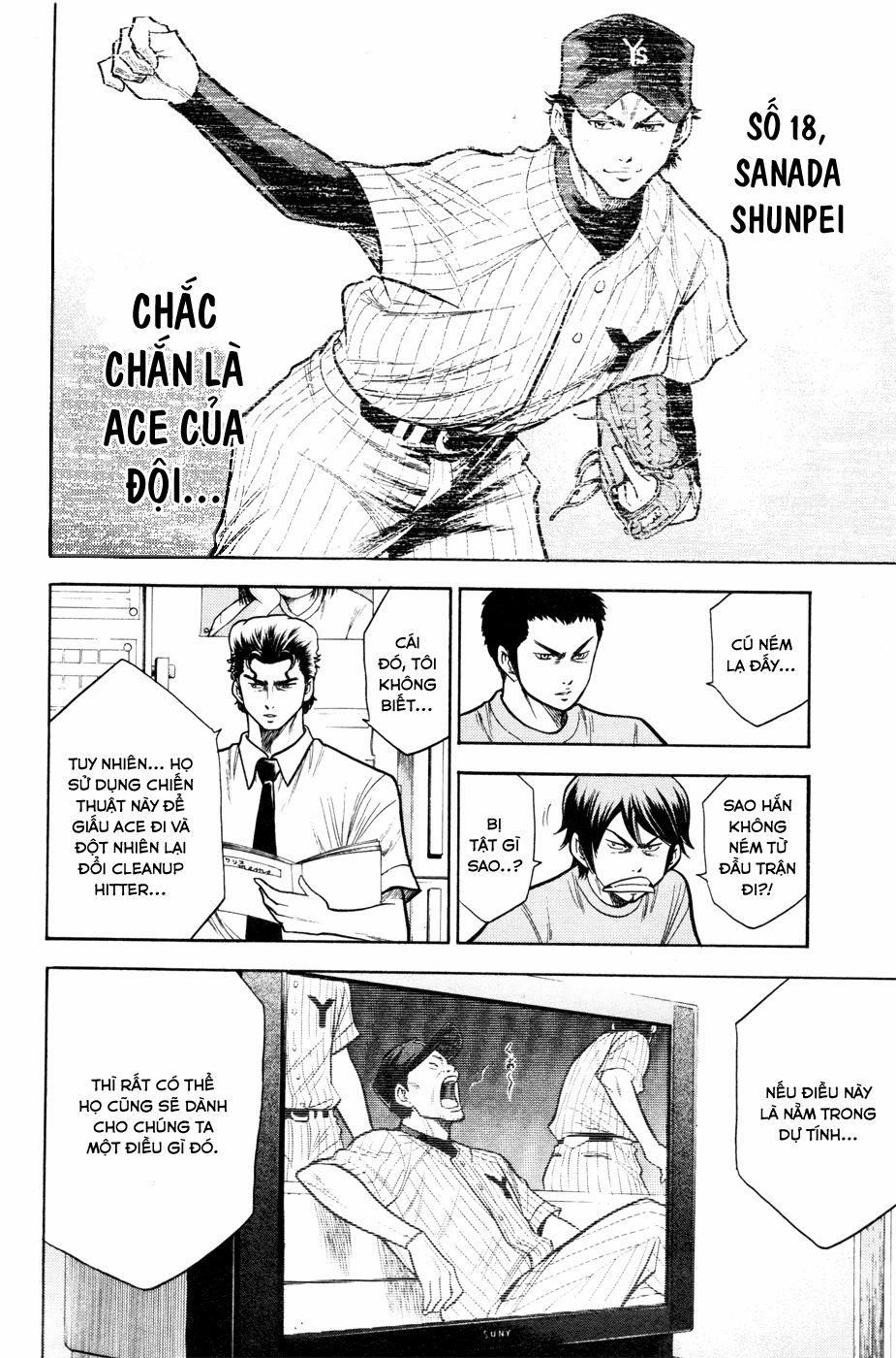 Đội Bóng Chày Siêu Đẳng 95 trang 7