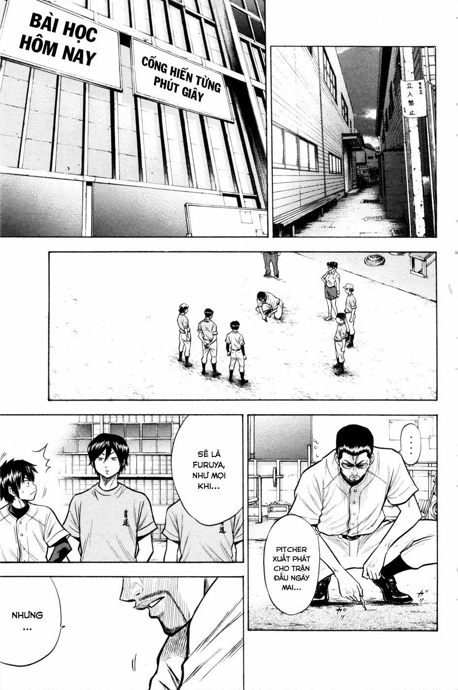 Đội Bóng Chày Siêu Đẳng 96 trang 10