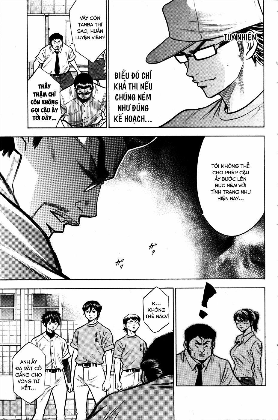 Đội Bóng Chày Siêu Đẳng 96 trang 12