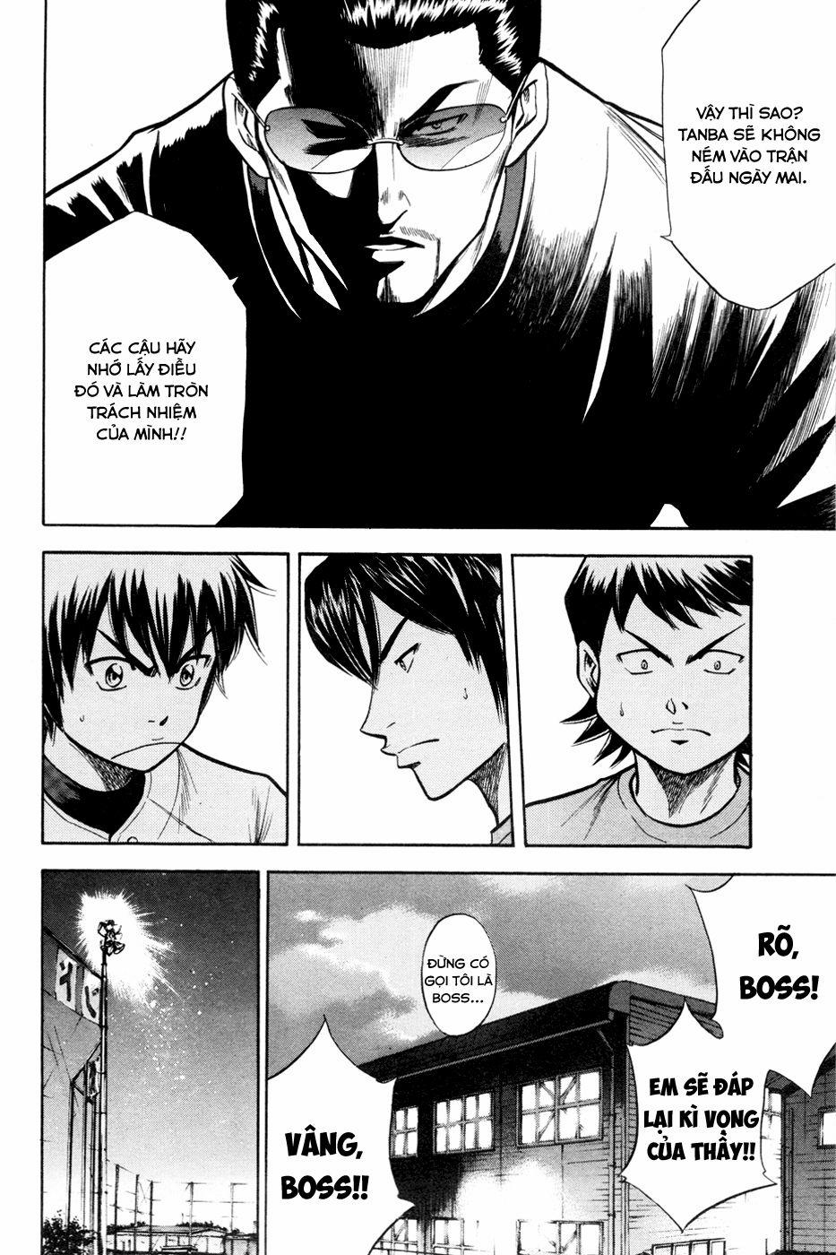 Đội Bóng Chày Siêu Đẳng 96 trang 13