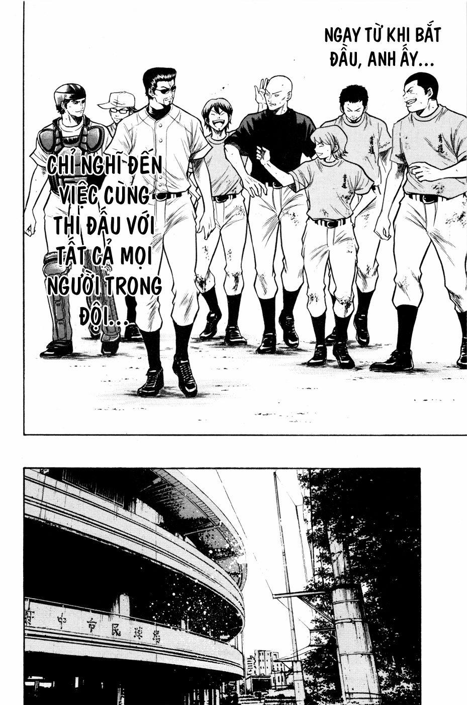 Đội Bóng Chày Siêu Đẳng 96 trang 21