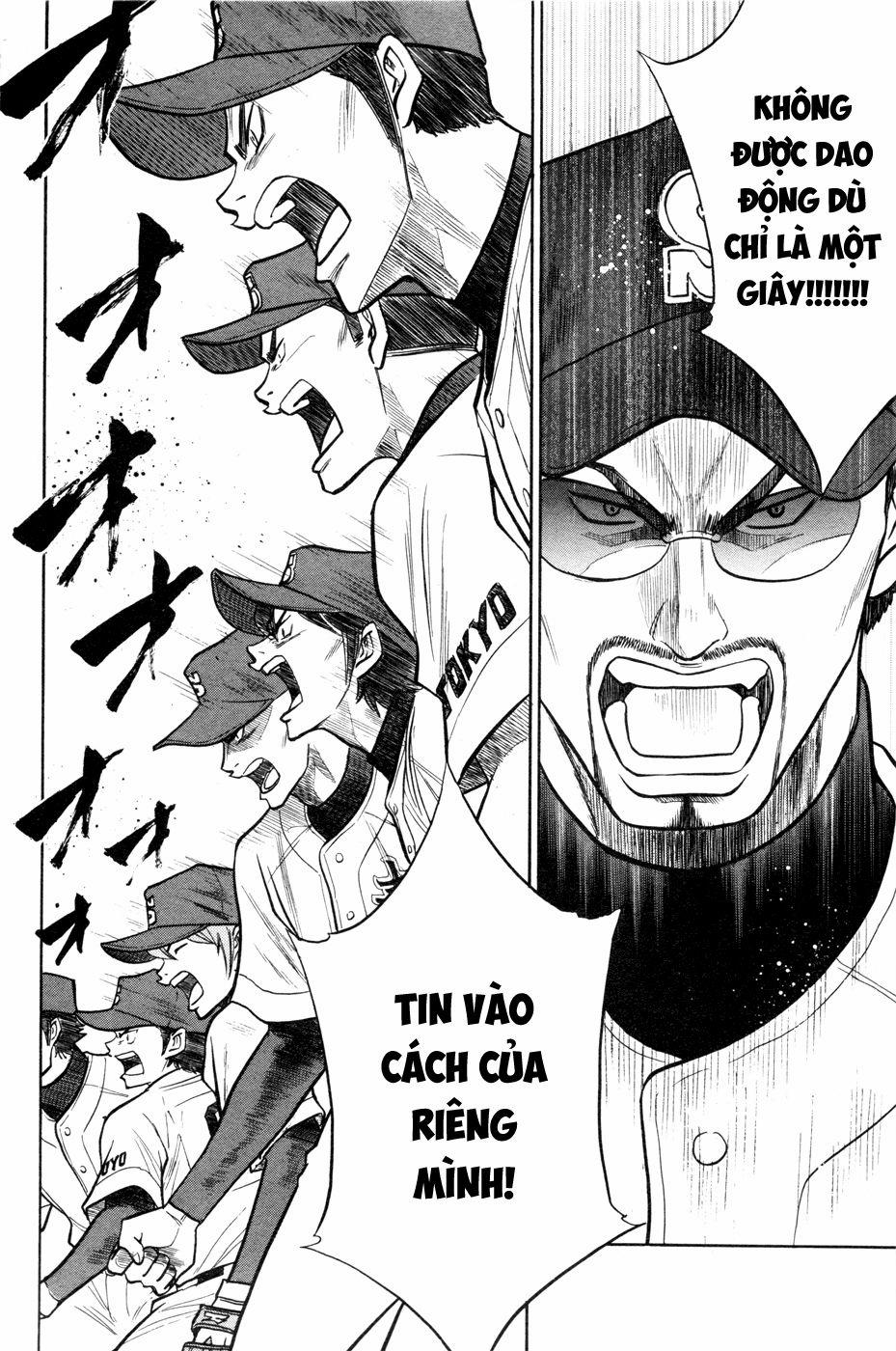 Đội Bóng Chày Siêu Đẳng 97 trang 14