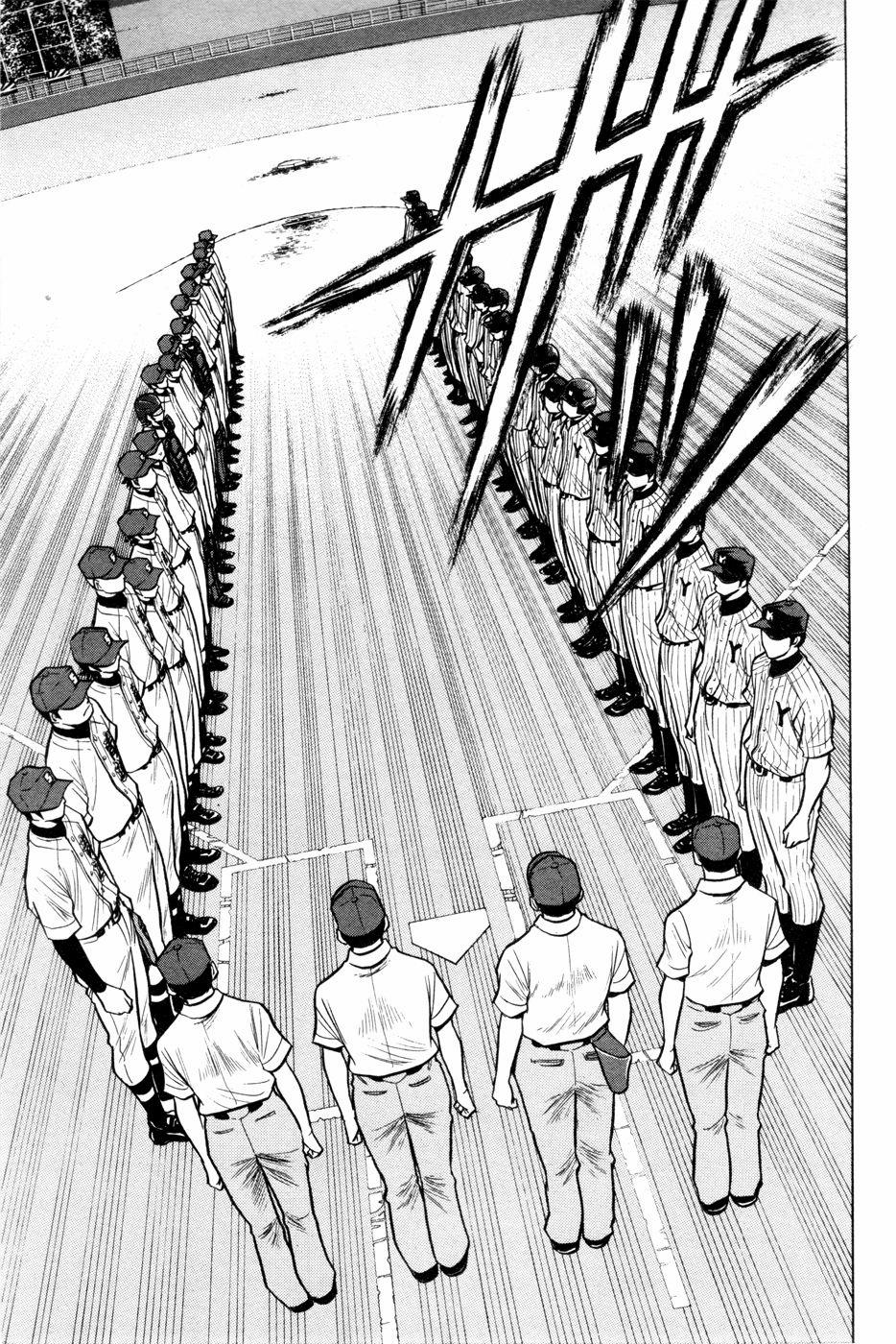 Đội Bóng Chày Siêu Đẳng 97 trang 15