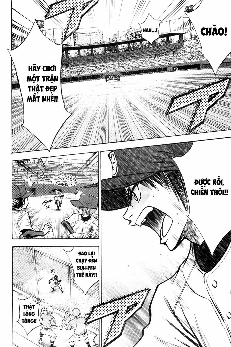 Đội Bóng Chày Siêu Đẳng 97 trang 18