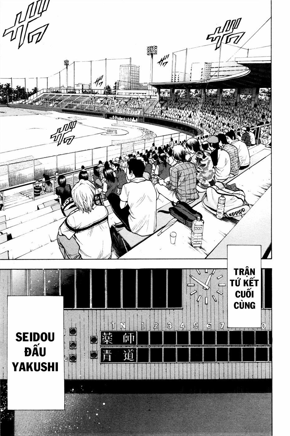 Đội Bóng Chày Siêu Đẳng 97 trang 5