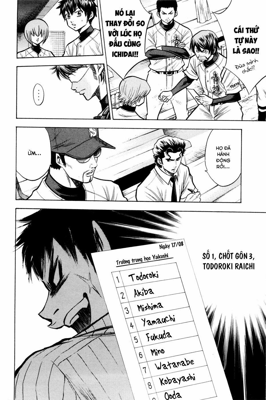 Đội Bóng Chày Siêu Đẳng 97 trang 8