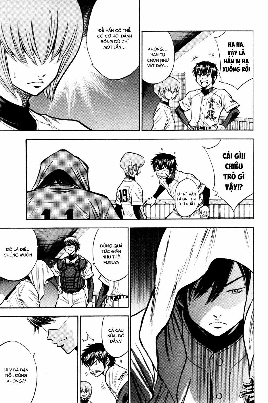 Đội Bóng Chày Siêu Đẳng 97 trang 9