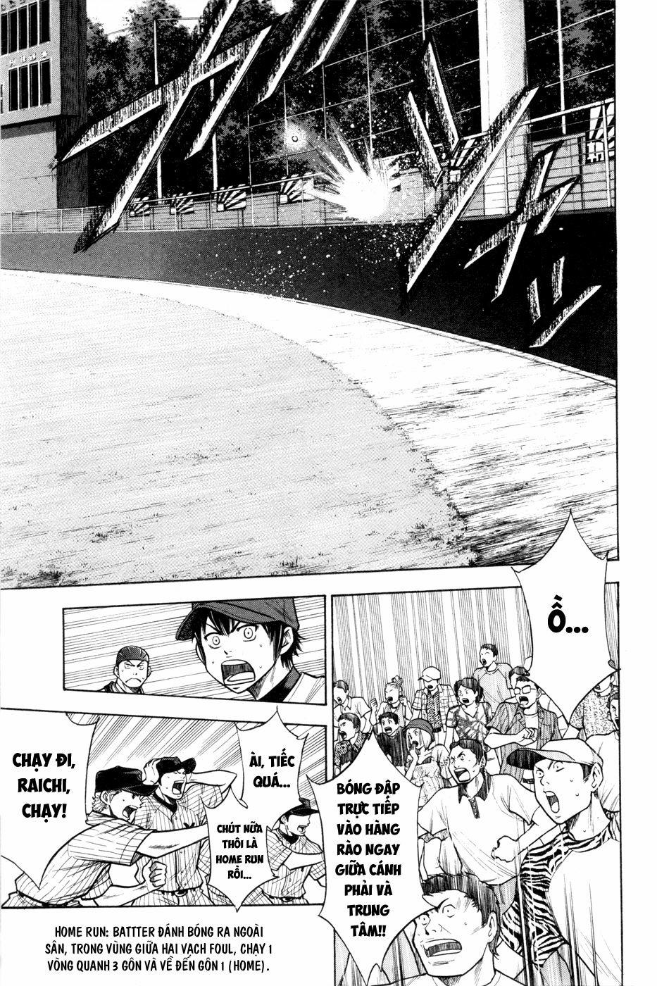 Đội Bóng Chày Siêu Đẳng 98 trang 13