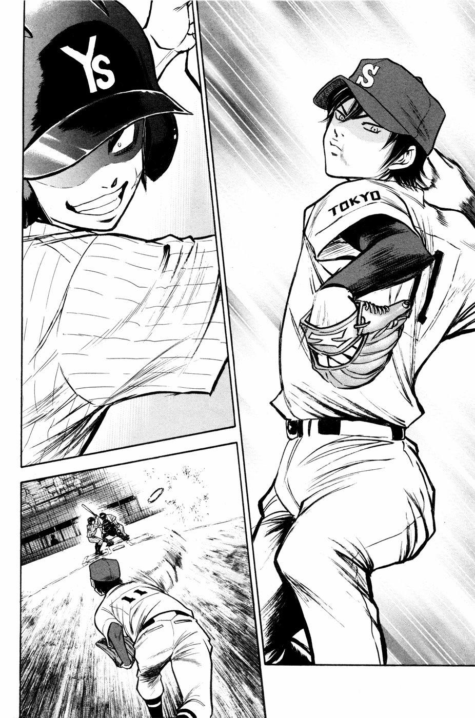 Đội Bóng Chày Siêu Đẳng 98 trang 3