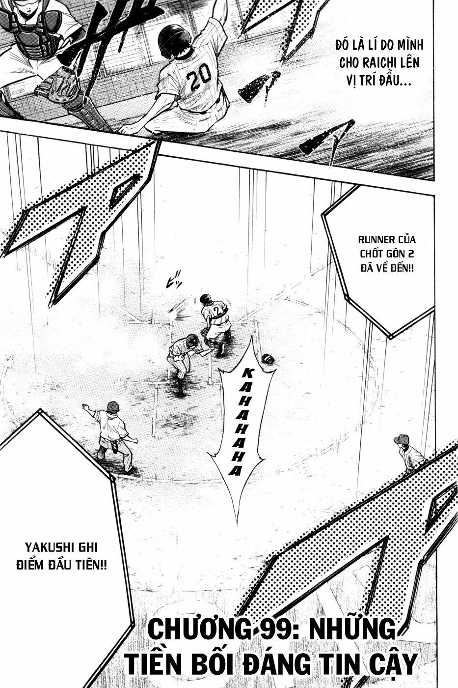 Đội Bóng Chày Siêu Đẳng 99 trang 4