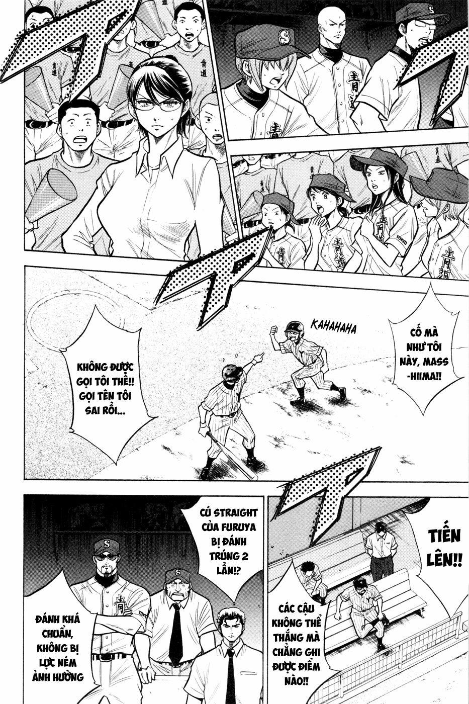 Đội Bóng Chày Siêu Đẳng 99 trang 5