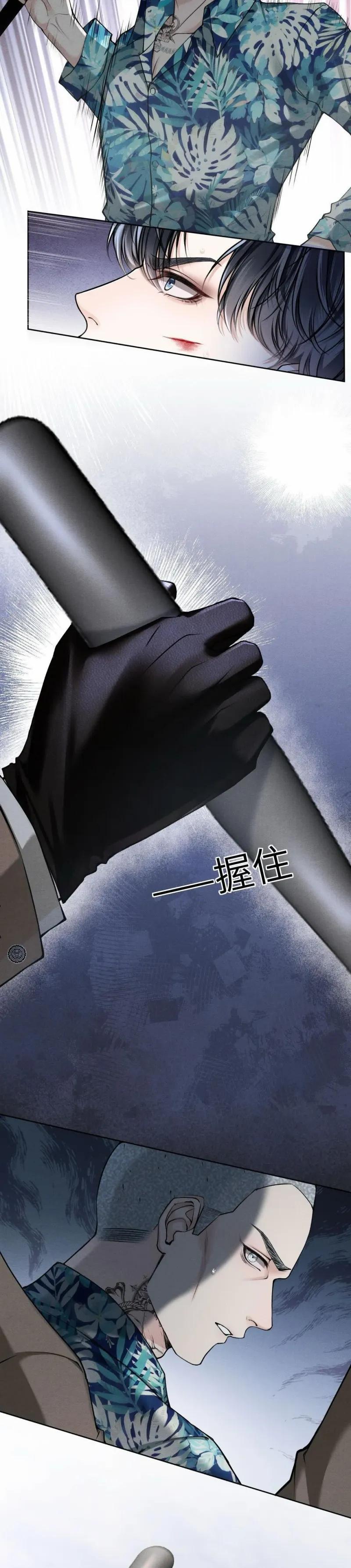 Đôi Cánh Ngược Sáng 11 trang 14