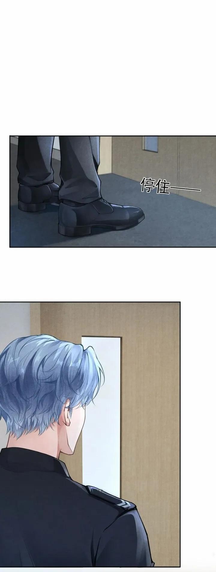 Đôi Cánh Ngược Sáng 2 trang 27