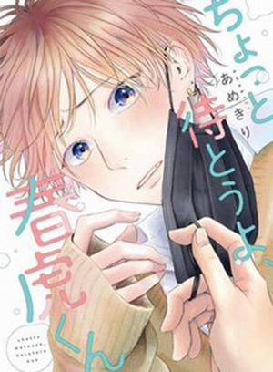 Đọc truyện tranh Đợi Chút Đã, Harutora-kun (END)