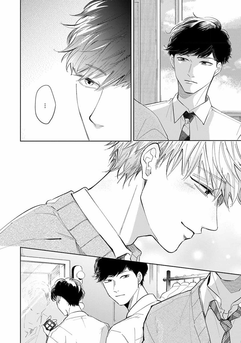 Đợi Đã, Em Yêu Anh 2 trang 33