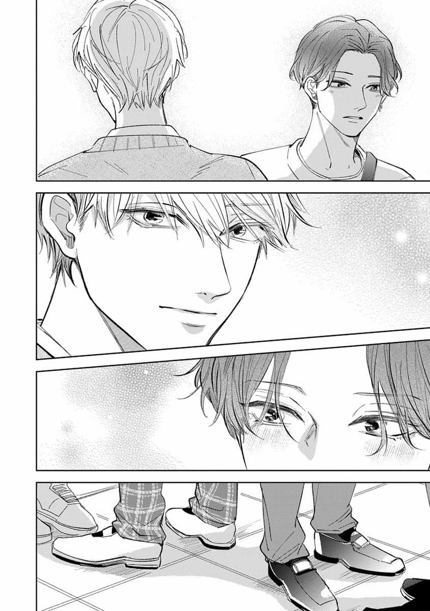 Đợi Đã, Em Yêu Anh 5 trang 15