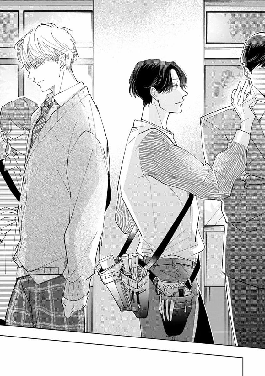 Đợi Đã, Em Yêu Anh 5 trang 16