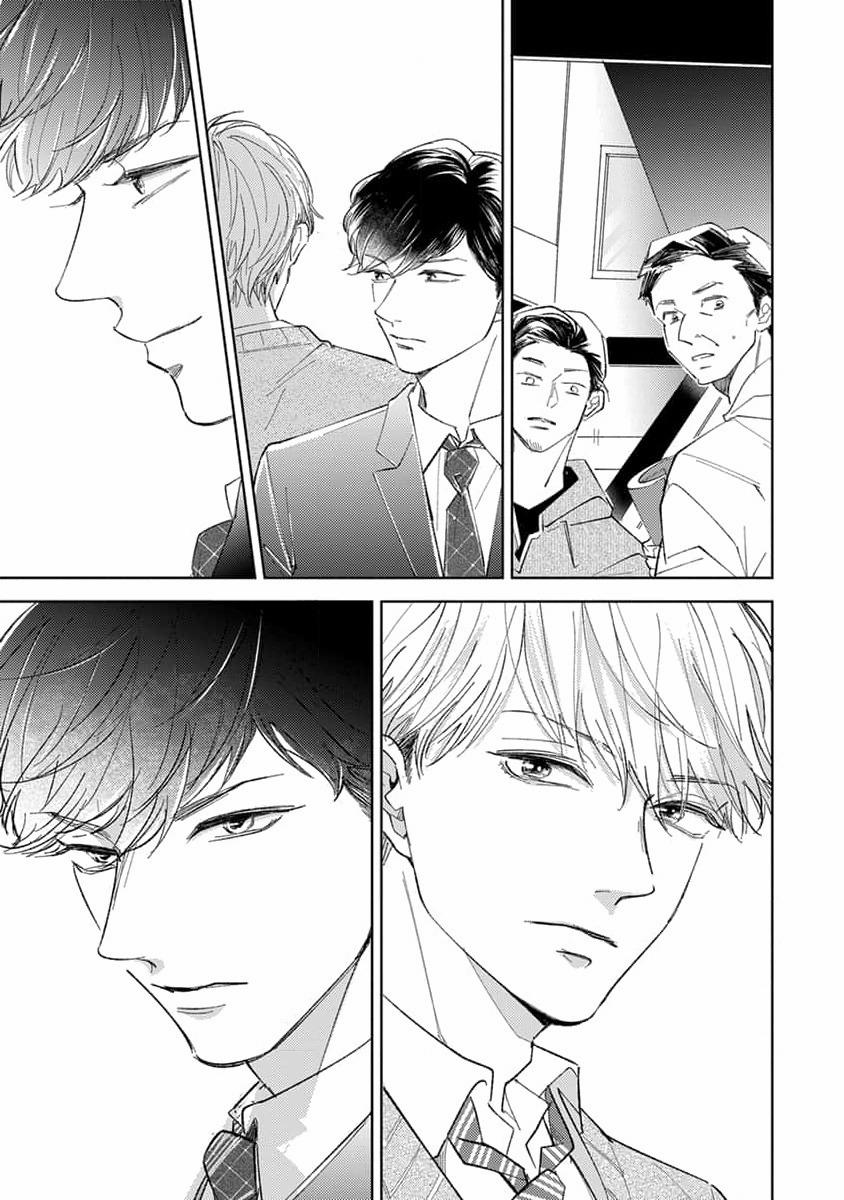 Đợi Đã, Em Yêu Anh 5 trang 8