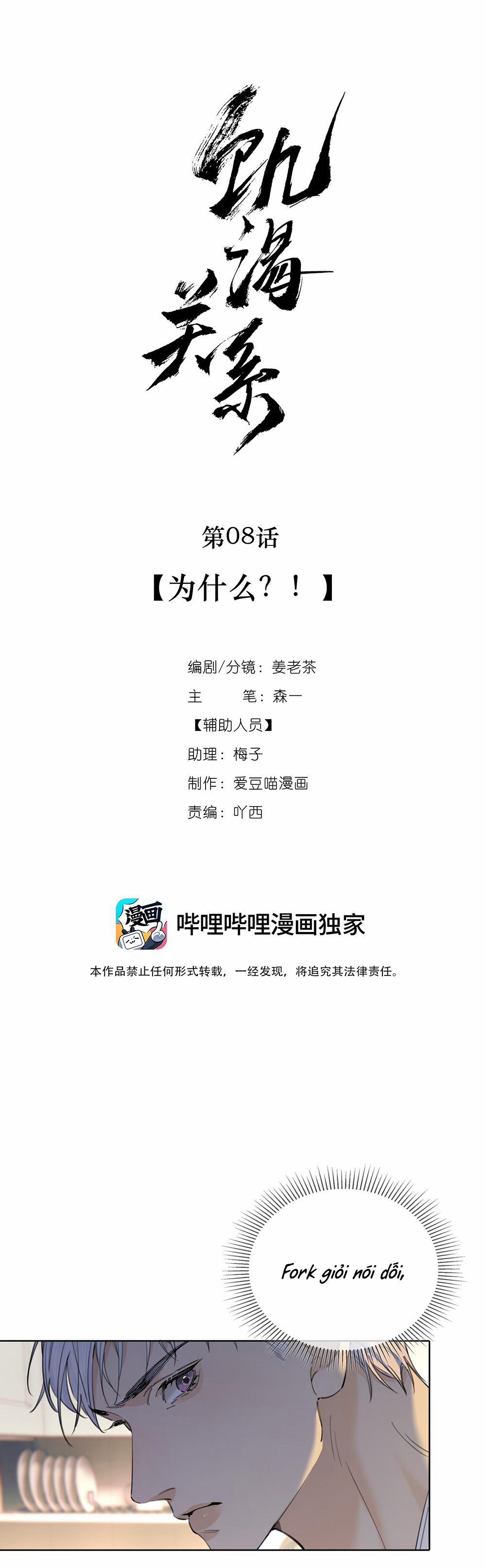 ĐÓI KHÁT 8 trang 1