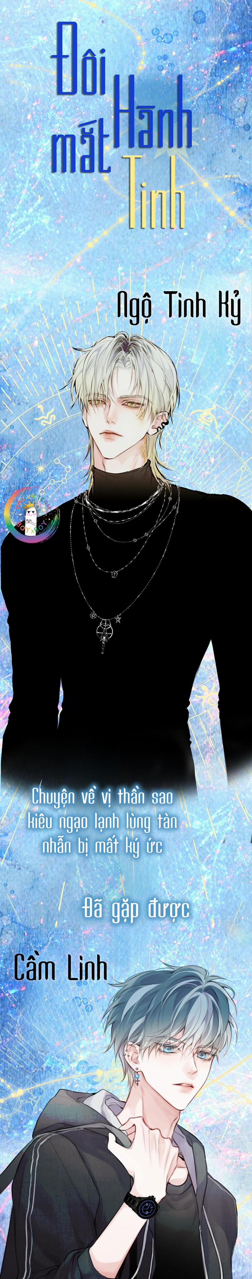 Đôi Mắt Hành Tinh 0 trang 3