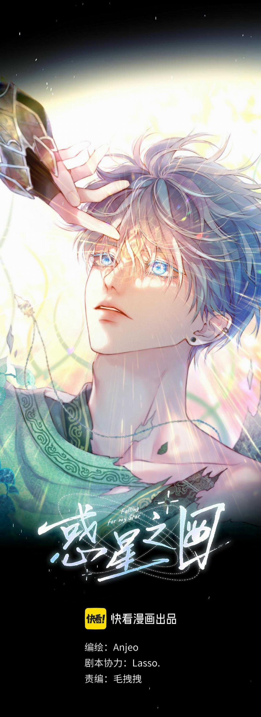 Đôi Mắt Hành Tinh 12 trang 3