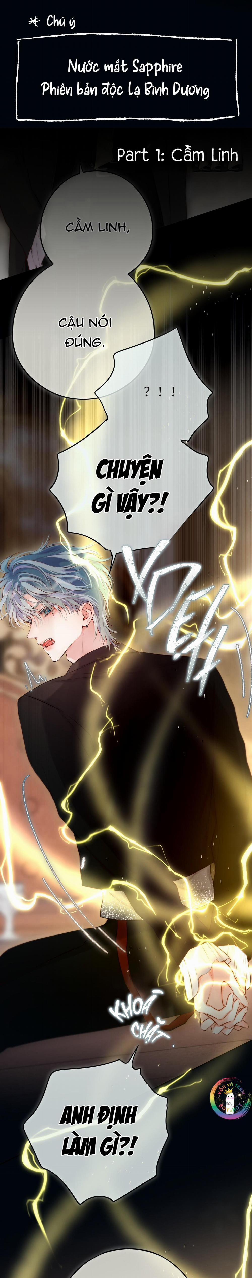 Đôi Mắt Hành Tinh 19.1 Ngoại truyện 2 trang 1