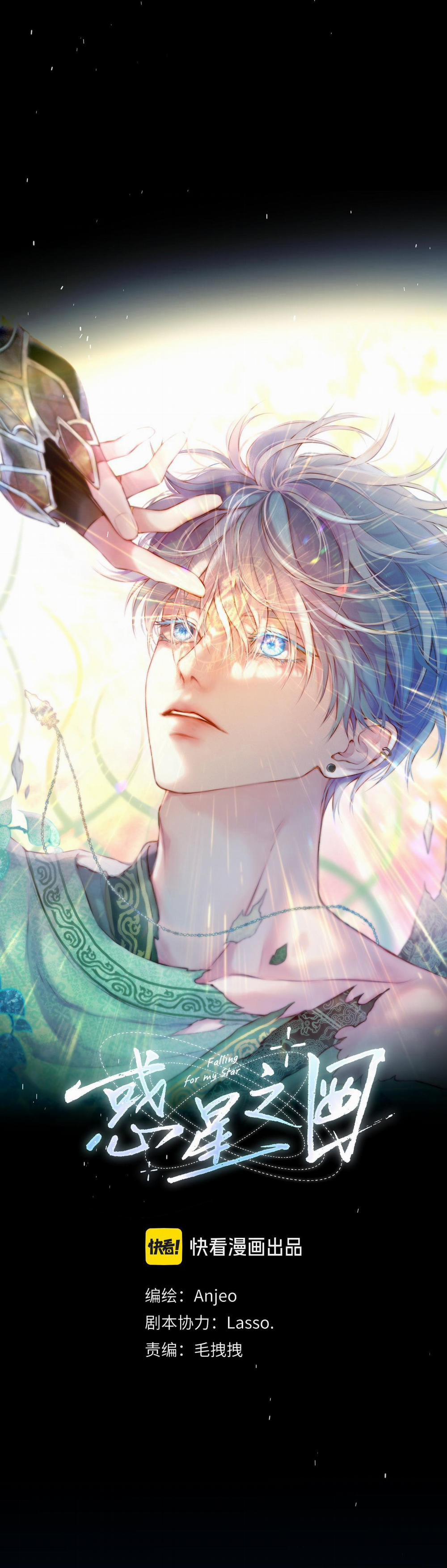 Đôi Mắt Hành Tinh 20 trang 1