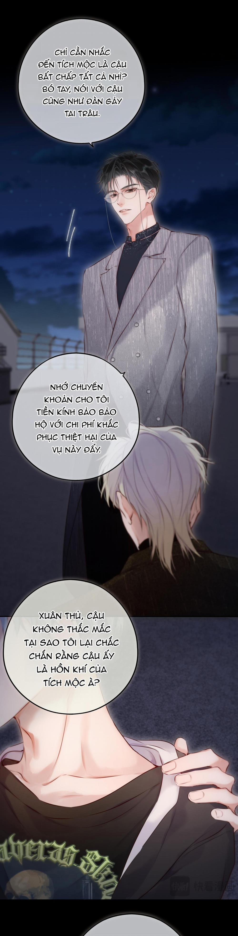 Đôi Mắt Hành Tinh 8 trang 15