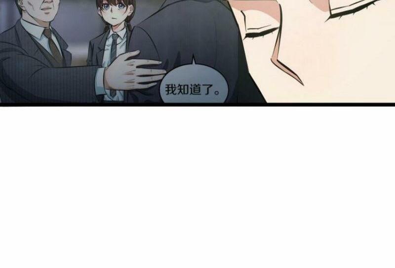 Đối Mặt Với Thử Thách 16 trang 23