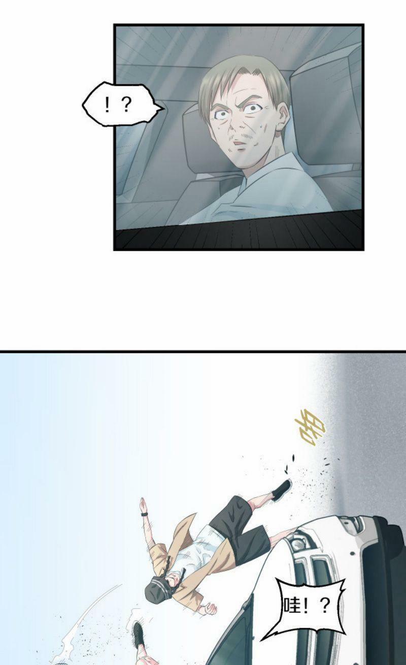 Đối Mặt Với Thử Thách 56 trang 6